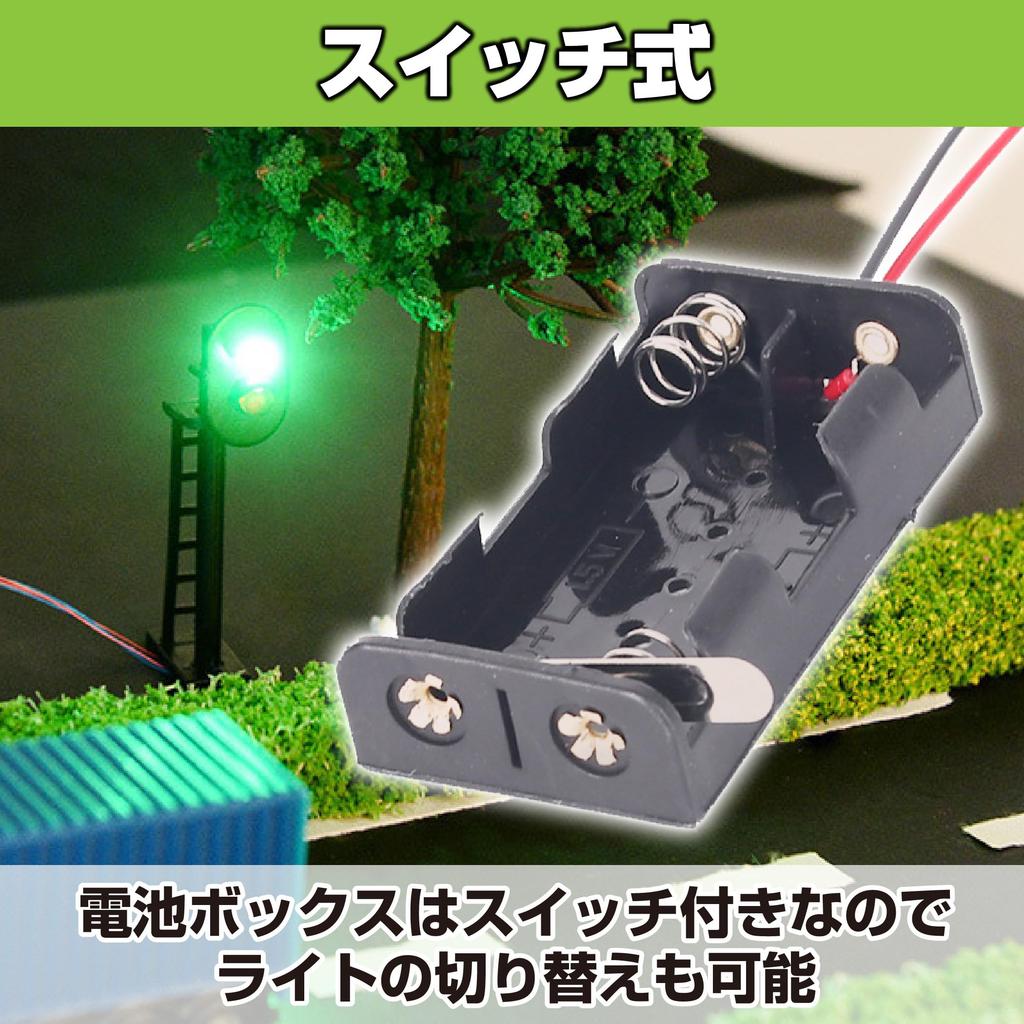 Felimoa Ampelmodell Diorama Zuglicht-Batteriekasten Enthalten 4-teiliges Set (Schwarz)