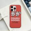 Fashion Osamu Goods Phone Case For IPhone 17 16 15 14 13 12 11 Pro Max Plus Corrugated Bumper Back Cover Shell