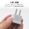 Steckdosenadapter Typ C 2-Loch Flachstecker Set mit 2 Stück Europäischer Standard Standard 6A Tragbar Kleinformat Für den Inlandsgebrauch in Japan Auslandsreisen