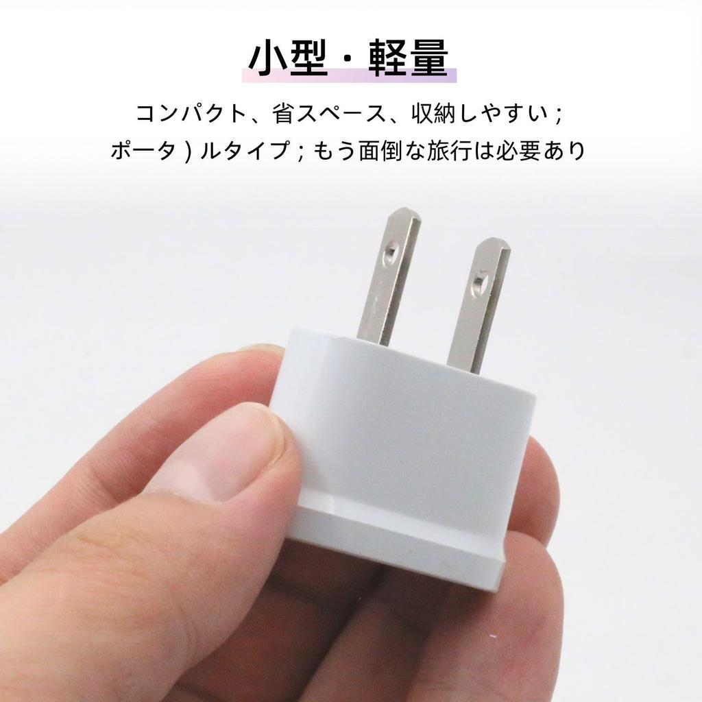 Steckdosenadapter Typ C 2-Loch Flachstecker Set mit 2 Stück Europäischer Standard Standard 6A Tragbar Kleinformat Für den Inlandsgebrauch in Japan Auslandsreisen