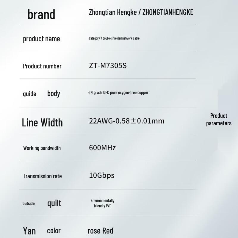 Zhongtian Hengke Engineering Grade Shielded Twisted Pair Ethernet Cable