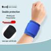 WEZHO Sports Wrist Support Band