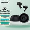 Embouts d'écouteurs en silicone Masentek pour Huawei FreeBuds