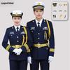Set Uniformă de Securitate Profesională Longwei United