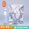 Depozitarea lucrurilor – Pachete vacuum