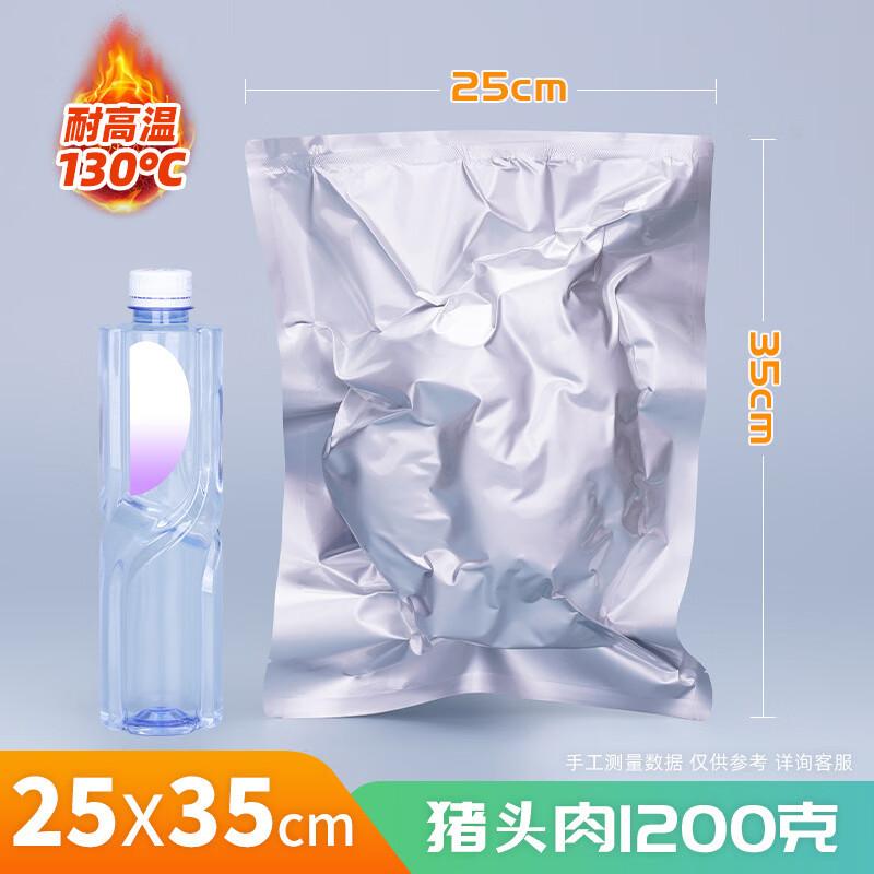 Xihe High-Temperature Steamable Aluminum Foil Vacuum Bags