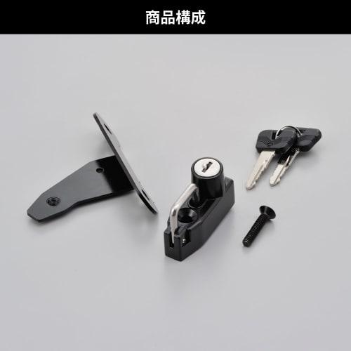 Zámek motocyklové přilby Daytona CB650R/CBR650R (19-23) Držák na přilbu 92642