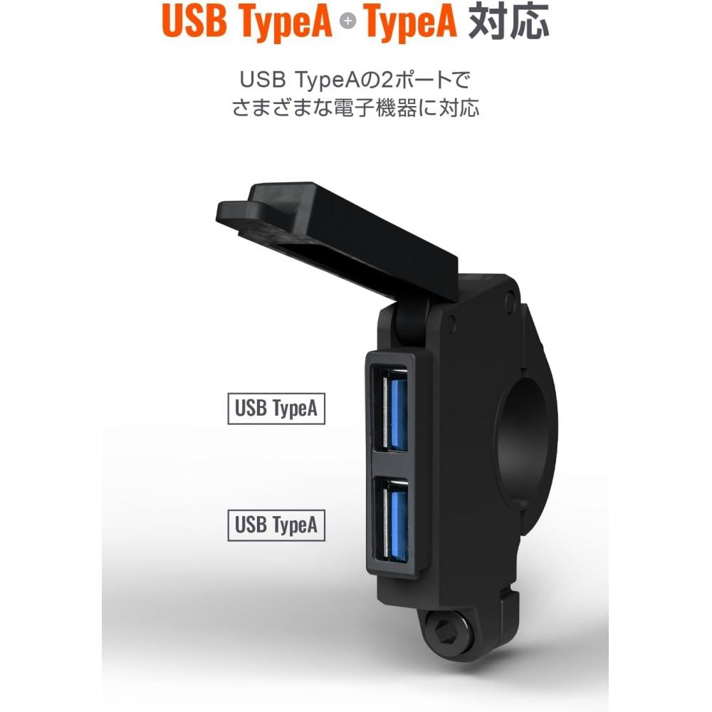 DAytonA Bike Usb Power WAterproof Usb A+Usb A Qc3.0 fAst chArging 60w