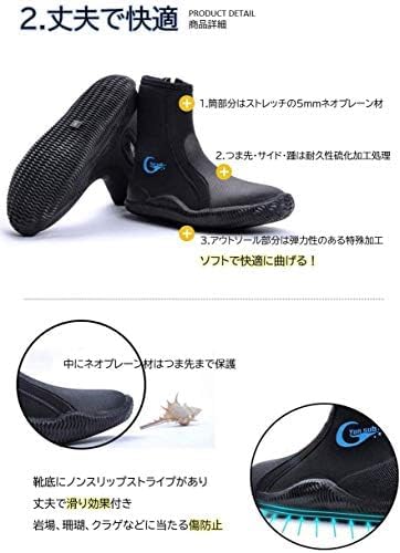 MORGEN SKY Diving Boots, 5mm, Neoprene, for Reef, Mountain Stream, and Fishing, YZ001 (Black, Size 8)