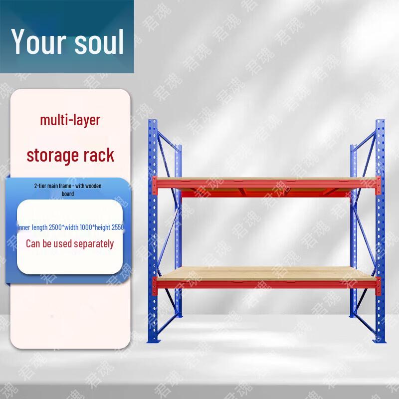 Heavy Duty Warehouse Storage Rack