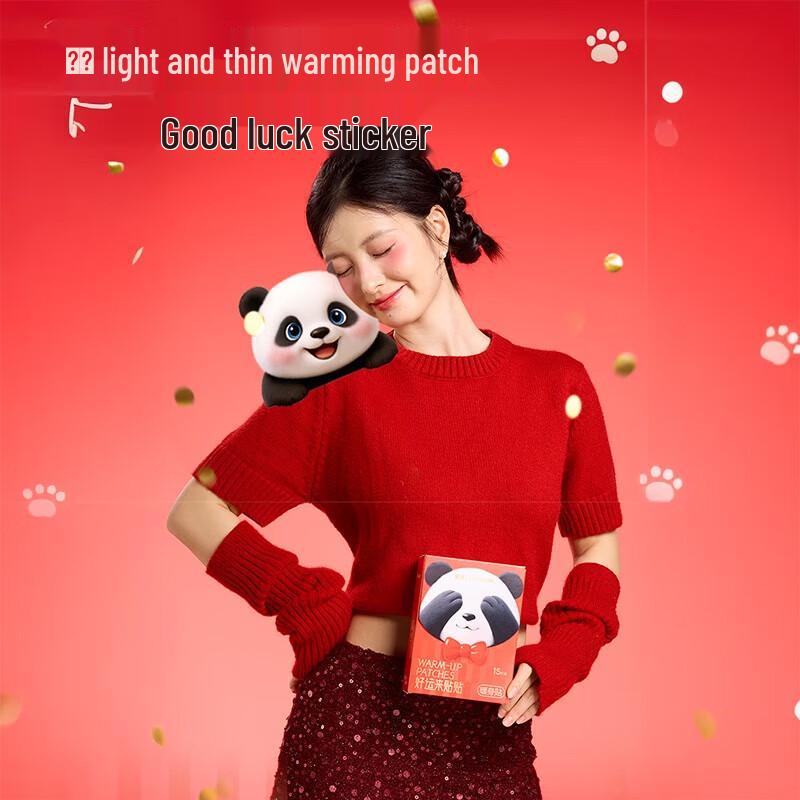 Lightweight Body Warmer Patches