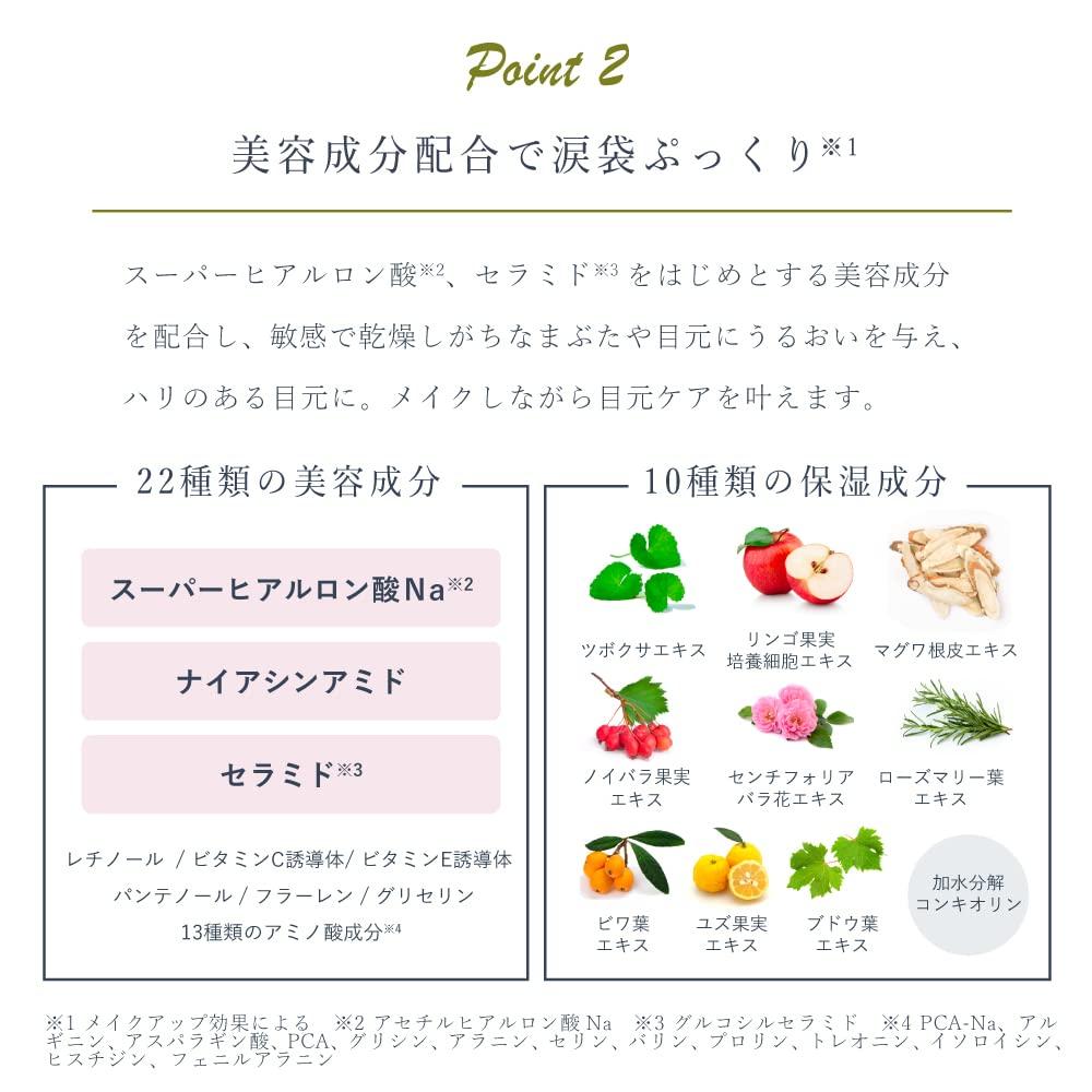 Borica Sérum Eyeliner Pailleté Maquillage Paillettes Ombre à Paupières Eyeliner Zone des Yeux Contient Ingrédients de Beauté Hydratant Poches Sous les Yeux Acide Hyaluronique