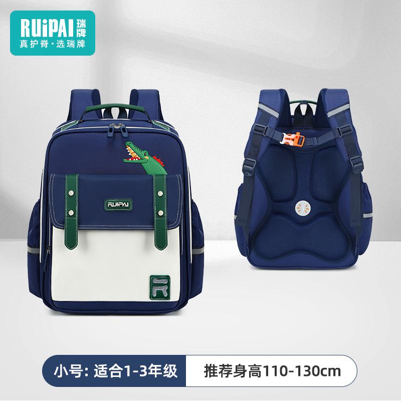 New children's schoolbag spine protection and load reduction ultra-light primary school boys and girls cloud schoolbag