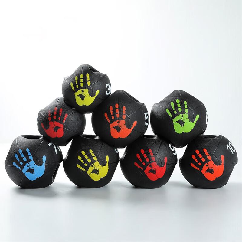 Dual Grip Rubber Medicine Ball