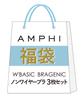 Set of 3 BRAGENIC B70 [Amphi/Wacoal] Non-wired Bra, [lucky Bag] W'BASIC BWD402, Women's, Multi-color,
