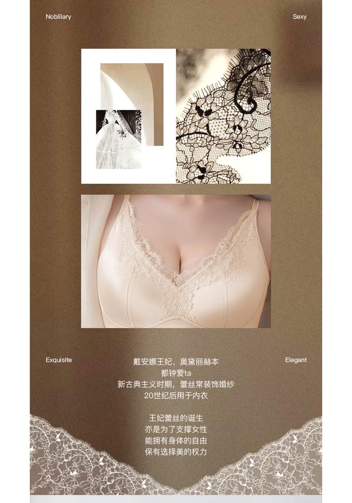 French Lace Pure Desire Satin Thin Style Small Chest Gathered Without Steel Ring Bra Strapless