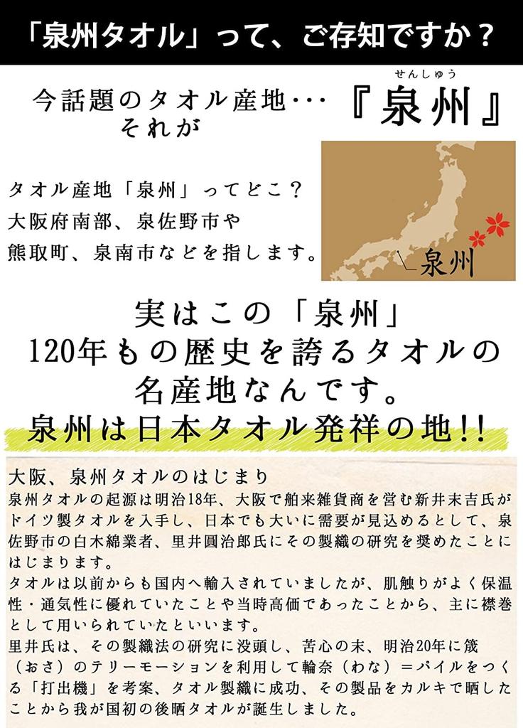 Hayashi Bad 60 x 120 Tillverkad i Senshu Arc Färg BG210203 Handduk, Ca. cm, Japan, Handduk, Gul,