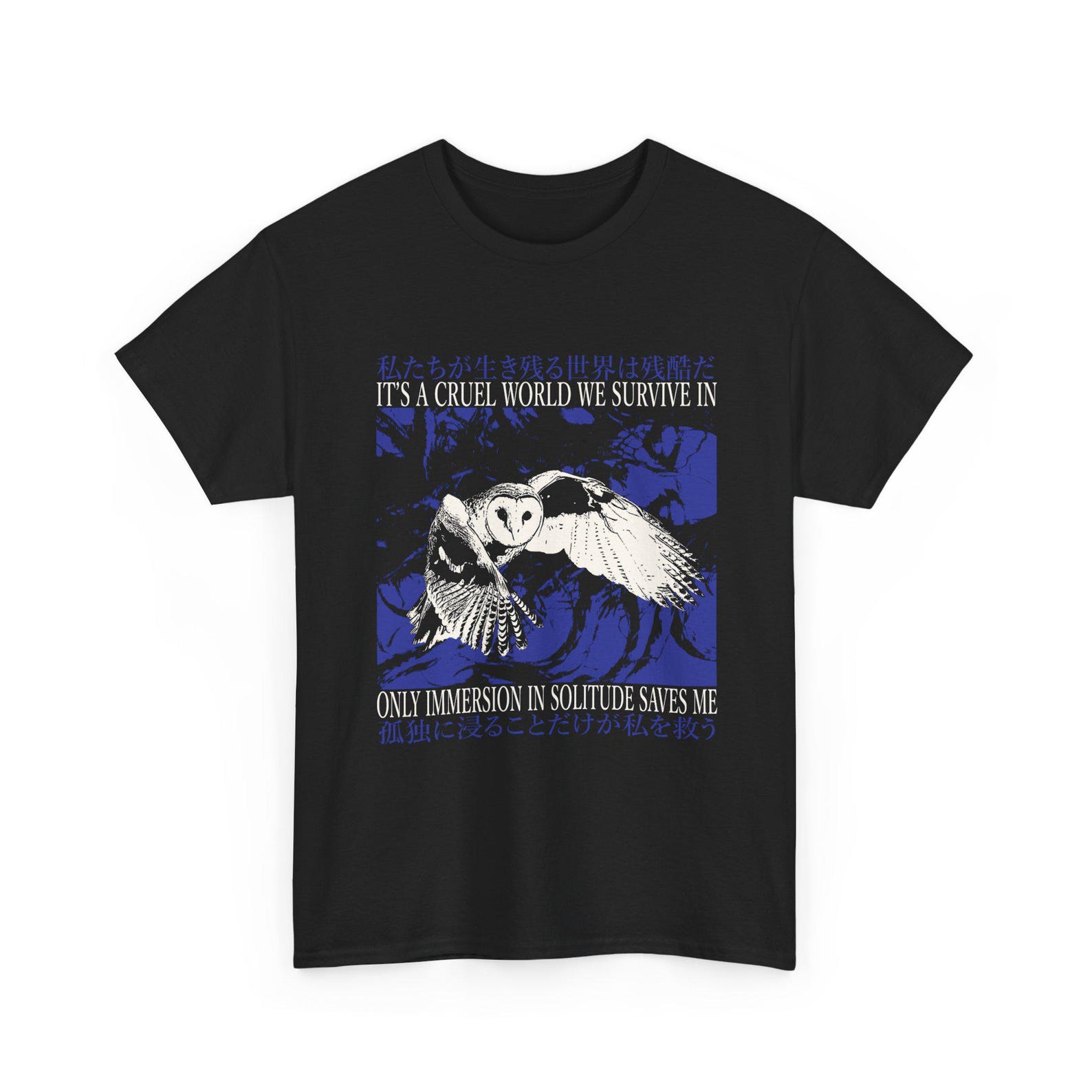 A cruel world we survive in Owl T-Shirt S