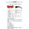Laser Protective Glasses532nm Green Light Marking Machine Laser Beauty UV Quasi-molecular frequency-multiplying blue-green light laser