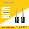 Original 220UF 10V 6*7 Through-Hole Aluminum Electrolytic Capacitor