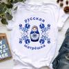 Matryoshka Doll T Shirt  2023 Funny Summer Fashion Tshirt  Russian Doll T-Shirt Women White Casual T Shirt Female Harajuku Shirt