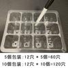 Seedling Pots (Set of 10), Seedling Trays, Seedling Boxes, 12-Hole Seedling Trays, Seed Germination and Seedling Cultivation Set, Seed Sowing House, S