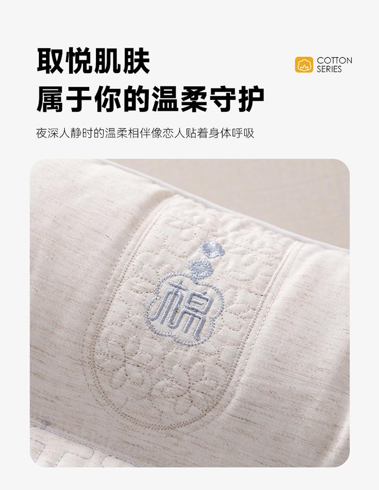 Yongyou Wan Cotton Hemp Velvet Comfortable Shaped Pillow Student Dormitory Home Bedroom Comfortable Breathable Sleeping Pillow Core
