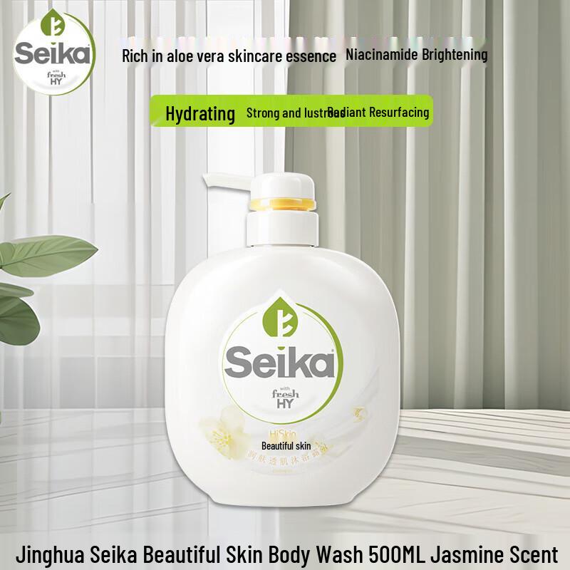 

Walch Jasmine Niacinamide Essence Shower Gel