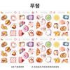 8 Cute Style Graffiti Stickers Pvc Stickers Waterproof Decorative Stickers Children's DIY Stickers