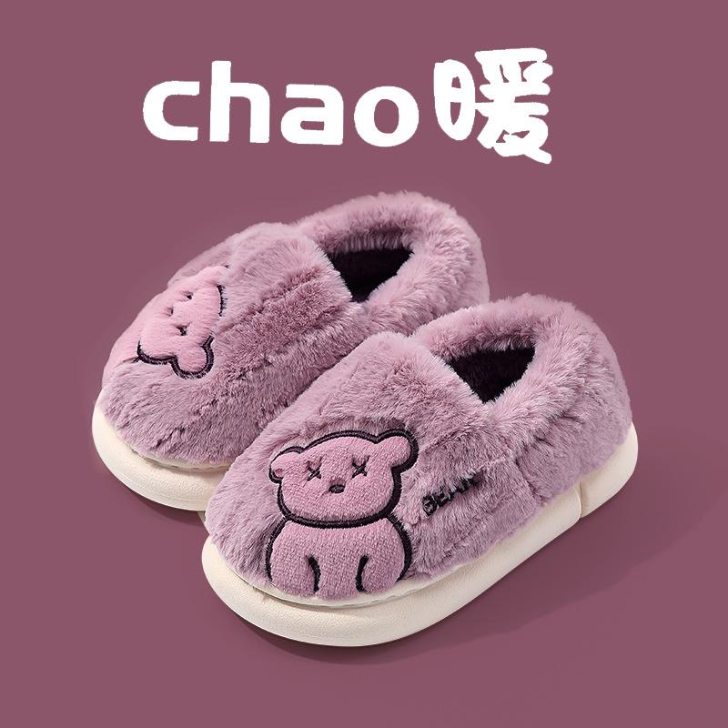 

хлопковая обувь зимняя для мальчиков и девочек домашняя теплая хлопковая обувь для дома среднего и старшего возраста симпатичная верхняя обувь для волос 230 (shoe inner length 22cm) фиолетовый