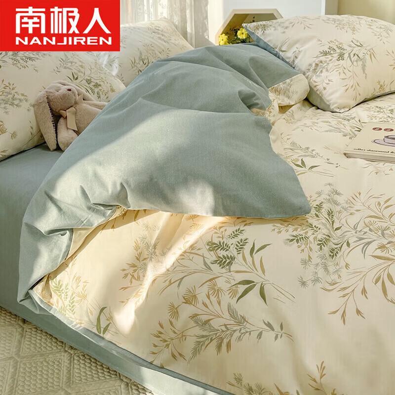 Nanjiren Brushed Pastoral 4-Piece Bedding Set