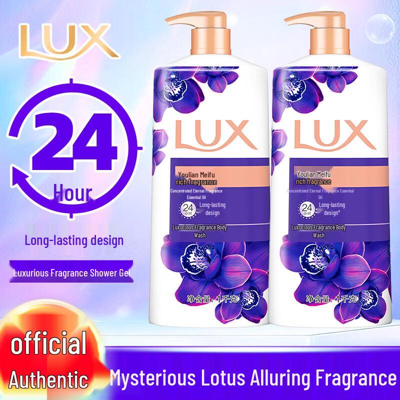 LUX Essential Oil Fragrance Shower Gel