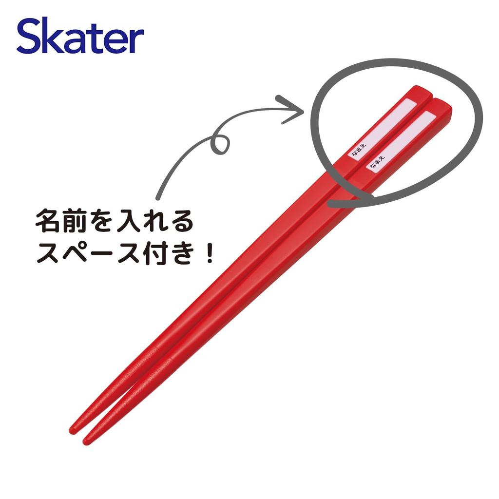 Skater Lunch Box Trio and Antibacterial Made in 25 Years TACC2AG Kids' Set, Chopsticks, Spoon, Fork, Cutlery, Easy-Open Slide-Open Design, Japan,