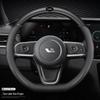 Carbon Fiber Genuine Leather Steering Wheel Cover for Ideal ONE - All Seasons