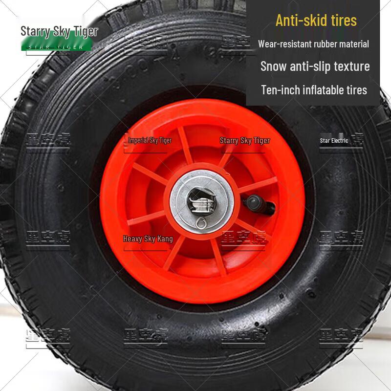 Xingkonghu Wheeled Snow Pusher