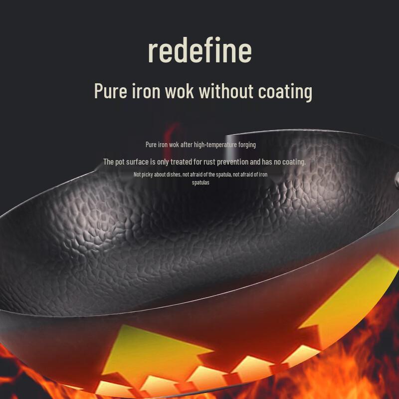 ZhiShi Forged Hammered Iron Wok