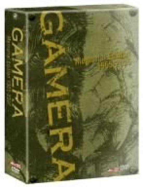 

Little Heroes DTS Memorial Edition limited ~Gamera~ 1965-2006 (first production) [DVD]