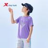 Xtep Youth Hydro-Breeze Quick-Dry T-Shirt