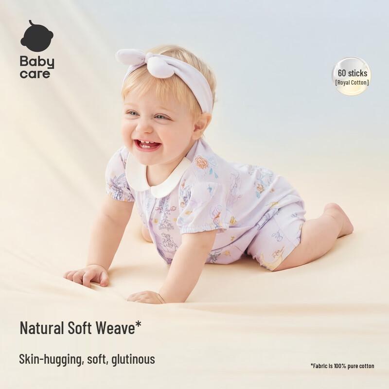 Babycare Pure Cotton Short Sleeve Romper