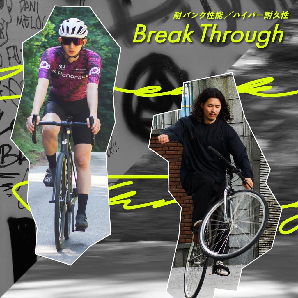 Panaracer Breakthrough 700x28C Clincher Black F728-BT-B