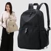 2025 Frühling Koreanischer Damen-Nylon-Rucksack: Trendy einfarbige lässige Schultasche für Schüler