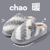 Cotton slippers autumn and winter 2025 new indoor home non-slip platform shoes plush warm plush slippers
