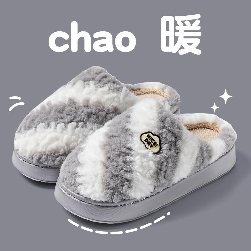 Cotton slippers autumn and winter 2025 new indoor home non-slip platform shoes plush warm plush slippers