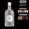 High-Value Frosted Glass Bottle for Vodka, Wine, Baijiu, or Homebrew.