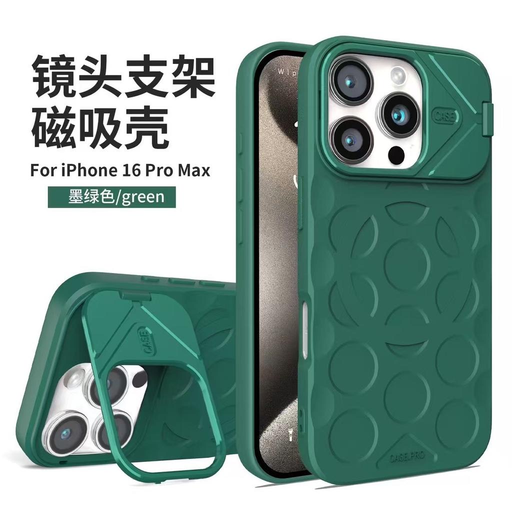Magnetic Lens Holder Is Suitable for Apple 16Pro Series TPU Mobile Phone Case Iphone15 Protective Case.