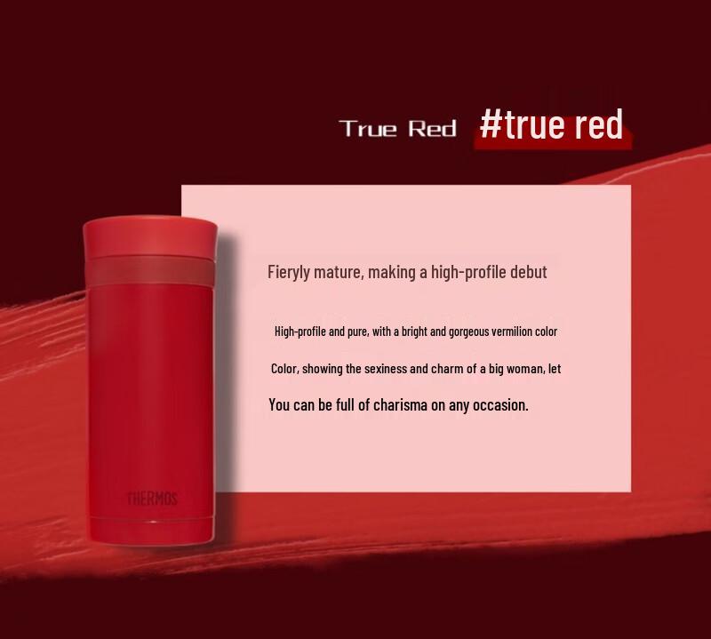 Thermos Lipstick Series Vacuum Insulated Stainless Steel Mug