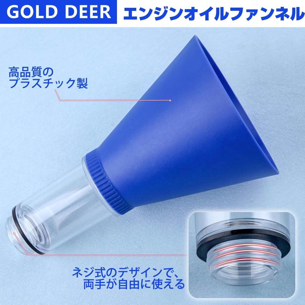 GOLD DEER Locking Funnel Locking Funnel Funnel Funnel