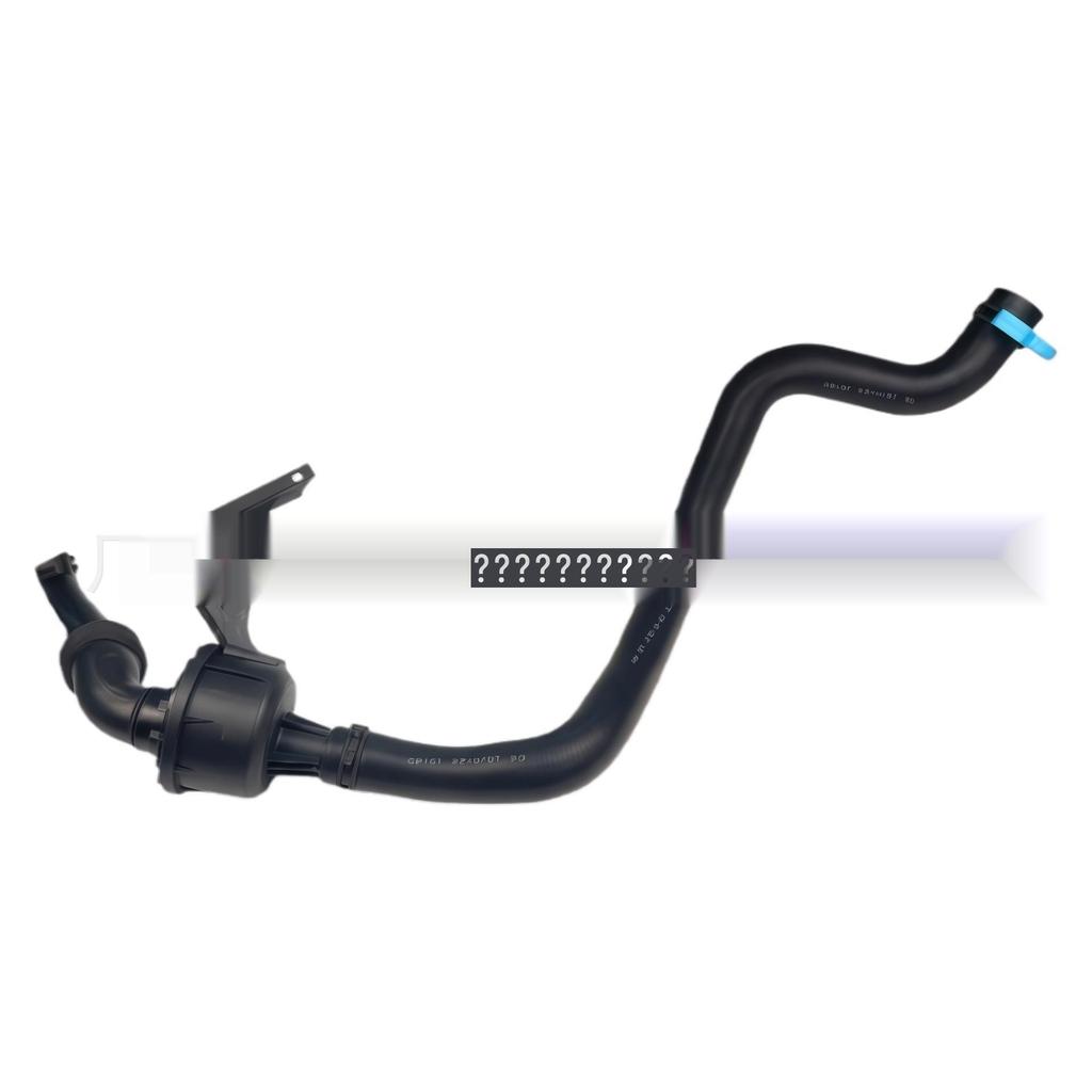 Land Rover Evoque Air Pipe LR025081 - Car Accessory Parts