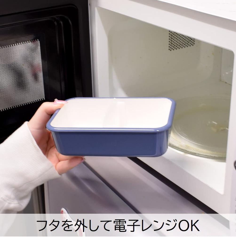 Sabu Staple Antibacterial Tight Lunch 1 377006 Container, Tier, Beige, 600mL,