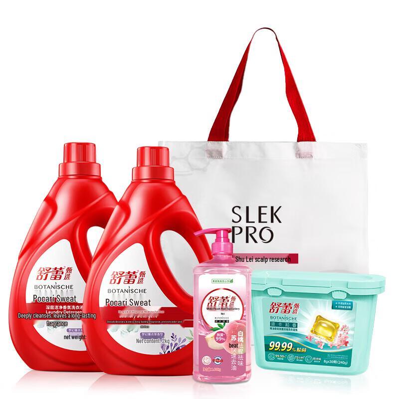 Sure Body Care & Laundry Gift Set